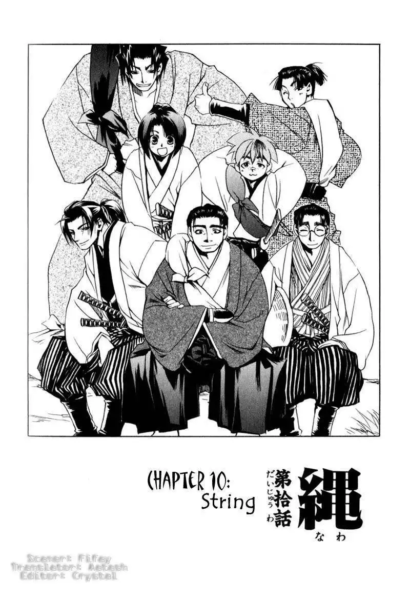 Peace Maker Kurogane Chapter 10 1